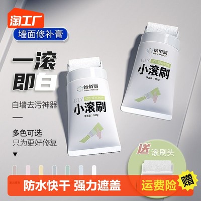 乳胶漆 从装修必备到网购爆款的崛起之路